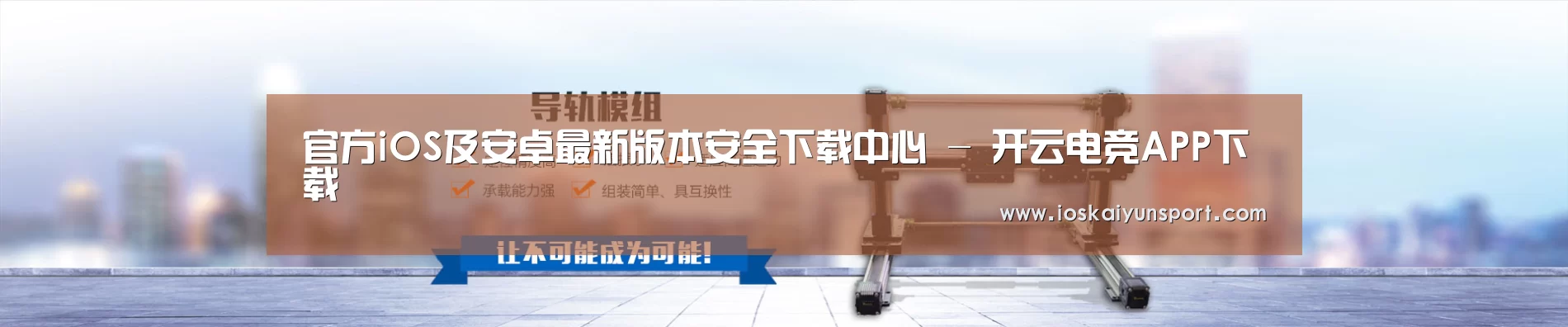 某某机械公司