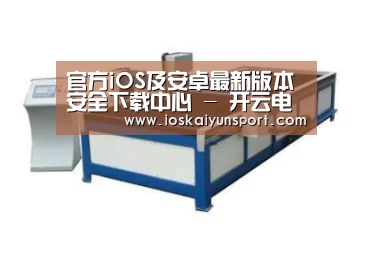 产品名称九