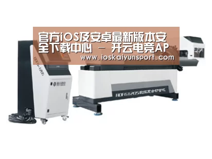 案例展示四