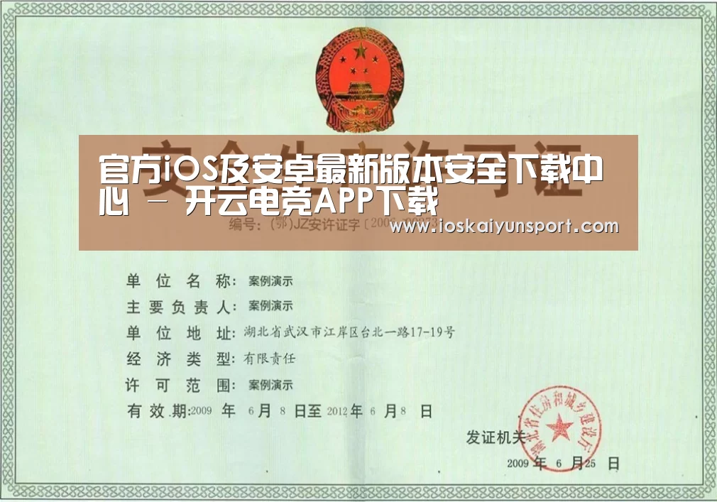 荣誉证书三(图1)
