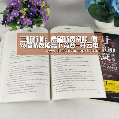 开云电竞平台