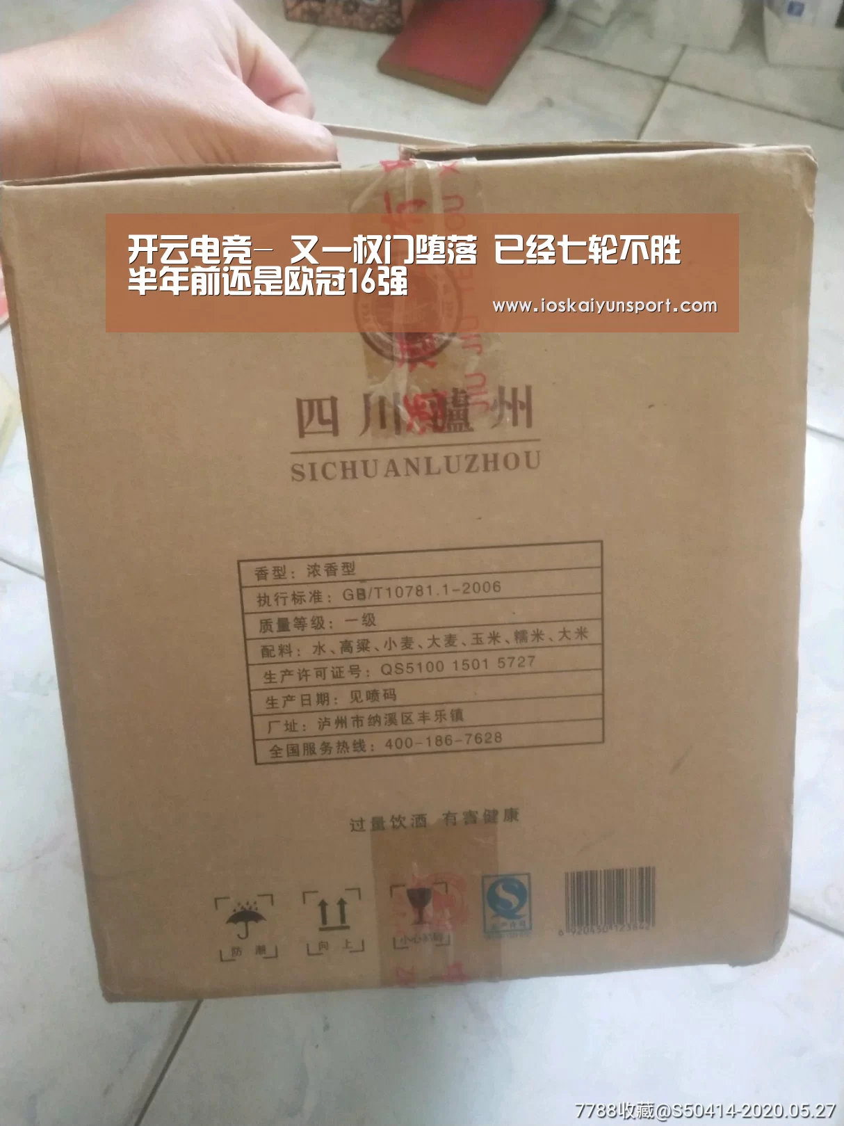 开云电竞
