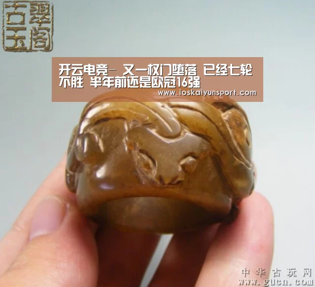 开云电竞官网