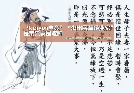 开云电竞平台