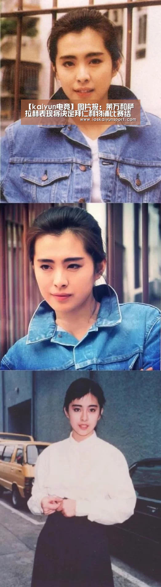 【kaiyun电竞】图片报：莱万和萨拉赫表现将决定拜仁利物浦比赛结果