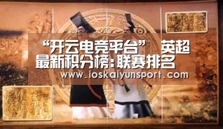开云电竞官网
