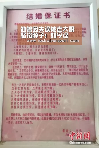 开云电竞平台