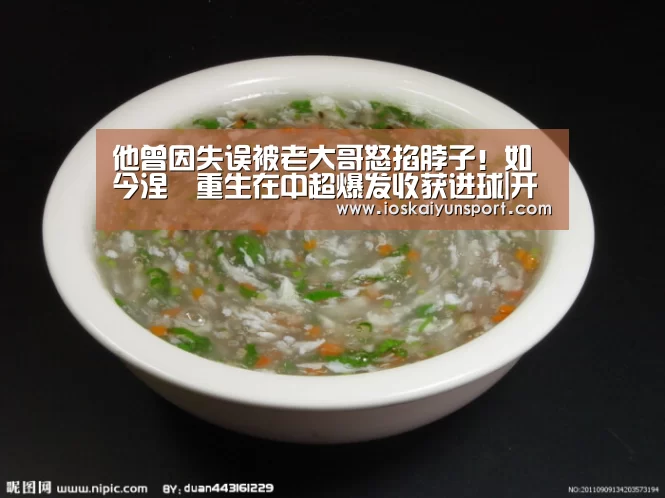 开云电竞平台