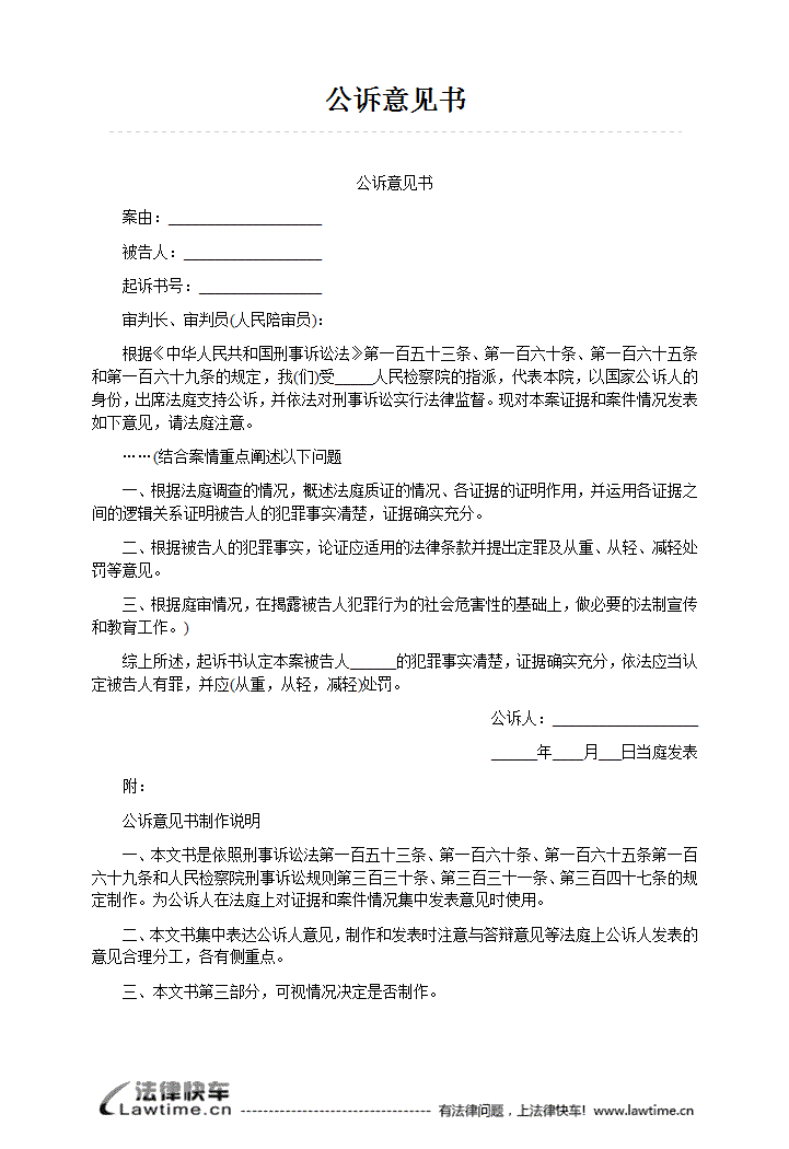“开云电竞官网”国足龙纹客场上榜年度最美球衣 霸气十足却因这个理由而惨遭弃用