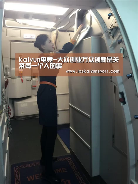 开云电竞官网