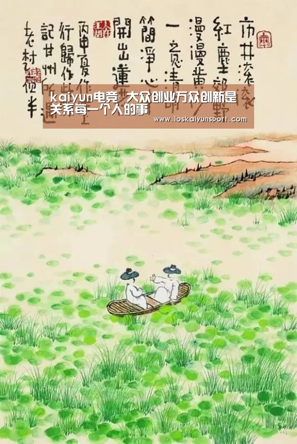 开云电竞平台
