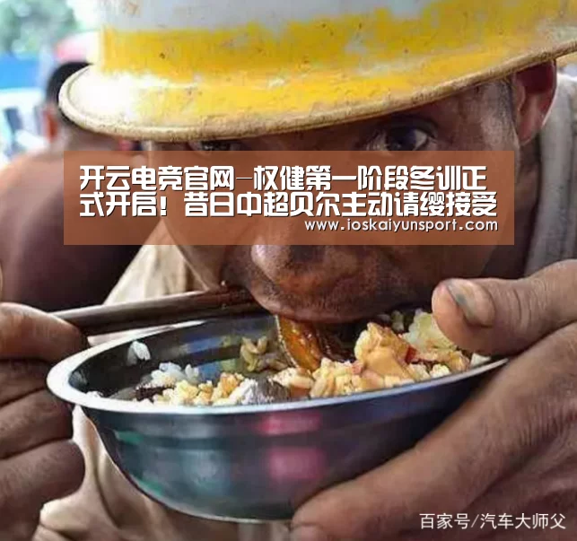 开云电竞