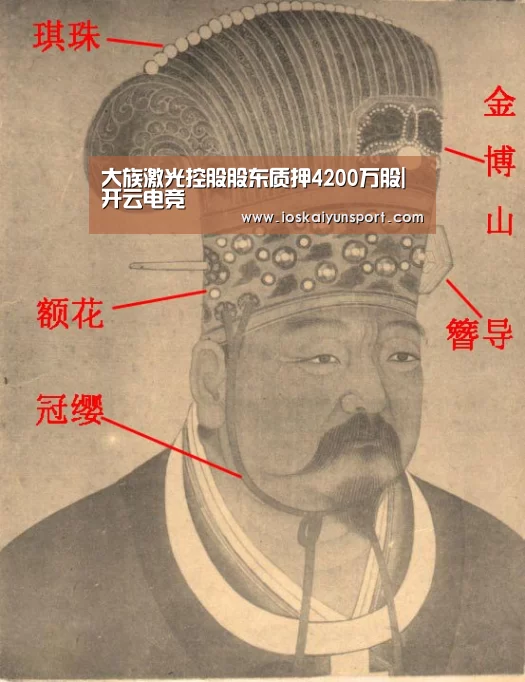 开云电竞官网