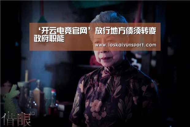 开云电竞平台