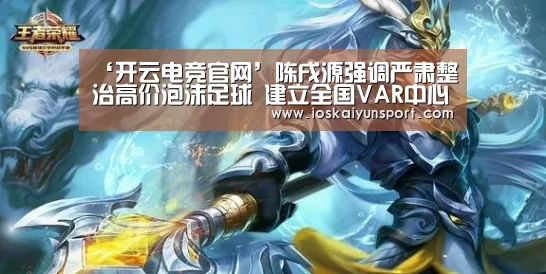 开云电竞官网