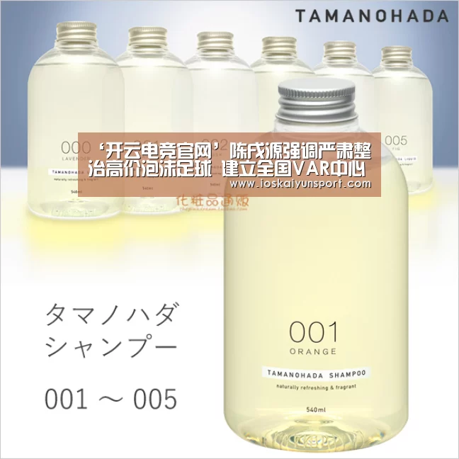 kaiyun电竞