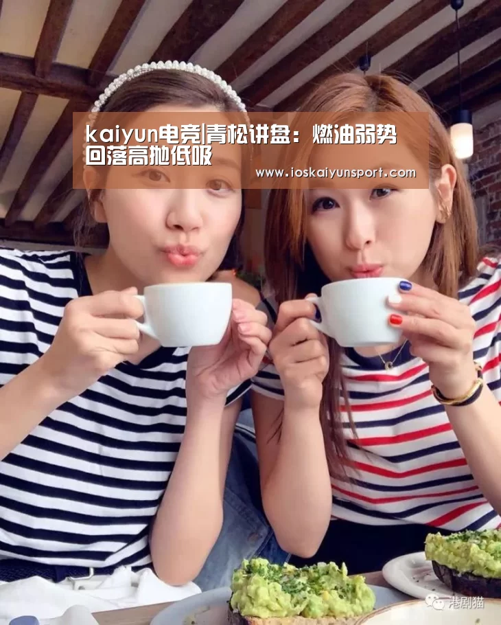 开云电竞官网