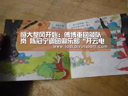 开云电竞平台