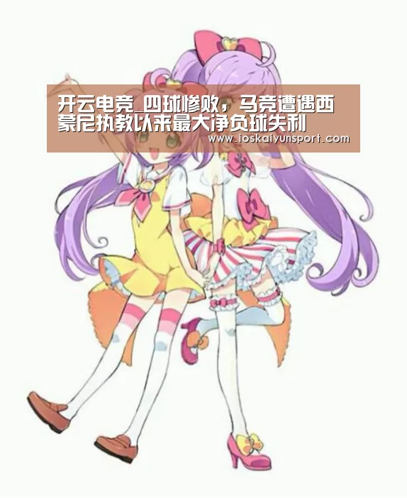开云电竞官网