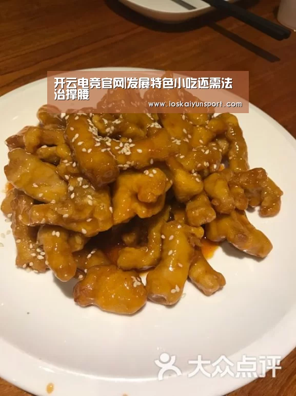 开云电竞官网