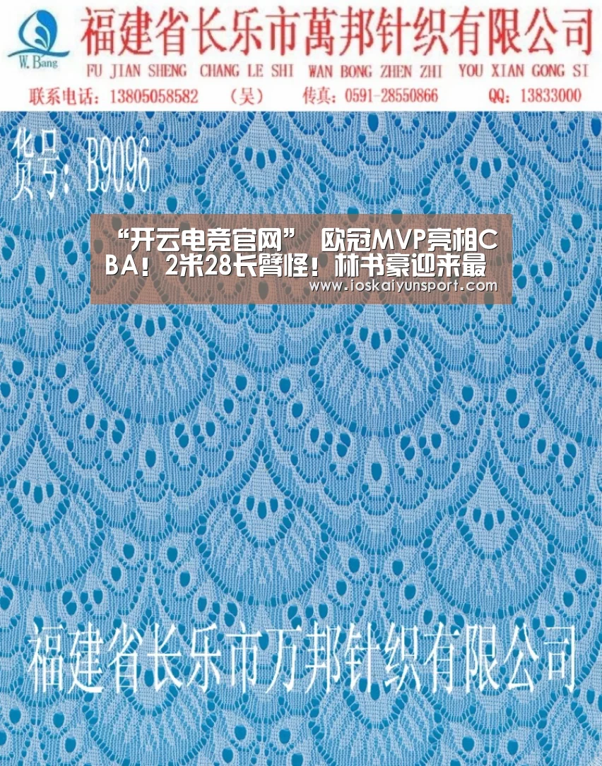 开云电竞官网