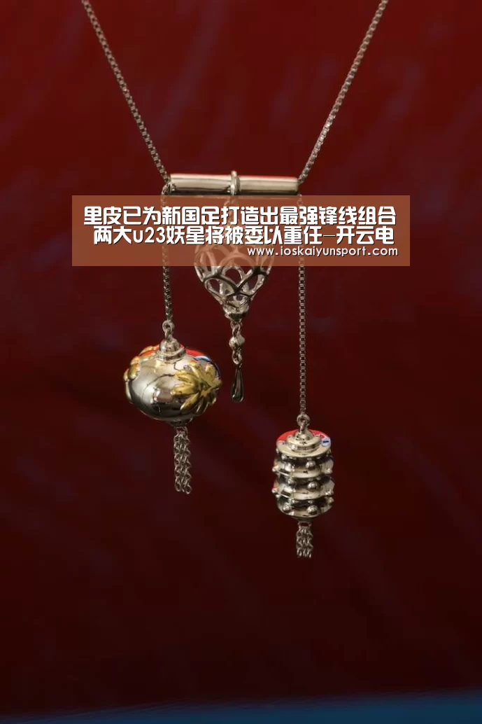 开云电竞
