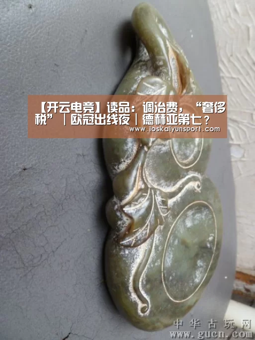 开云电竞官网