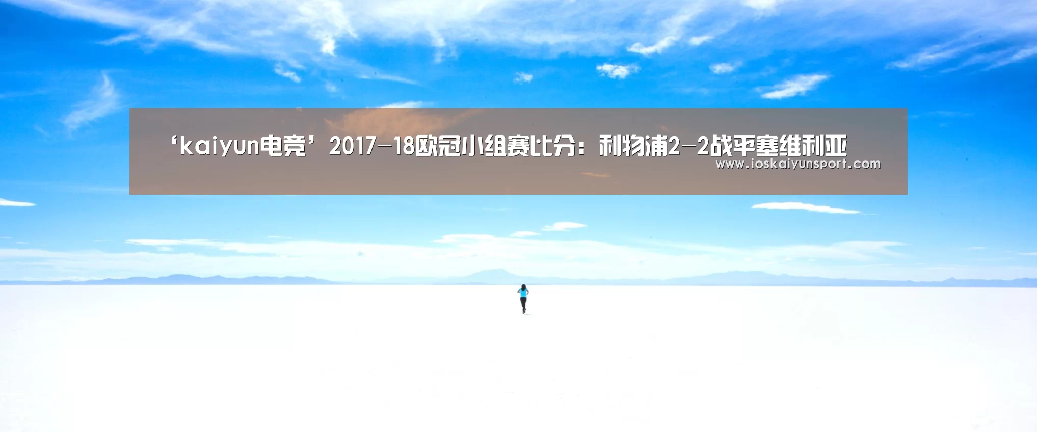 开云电竞平台